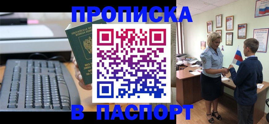 временная регистрация госуслуги в Вяземском