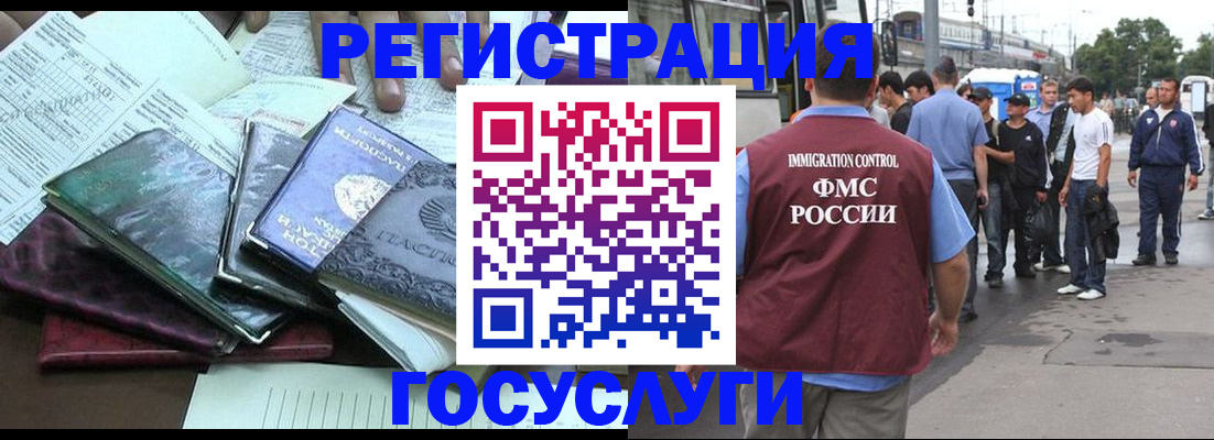 регистрация для дет. сада в Вяземском