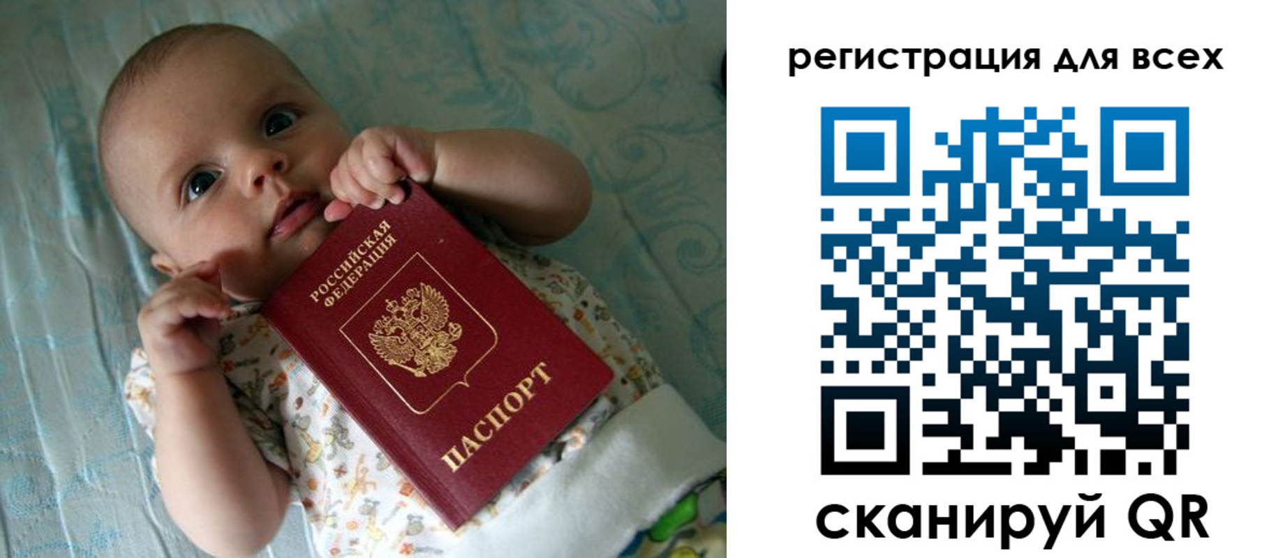 временная регистрация надежно в Вяземском