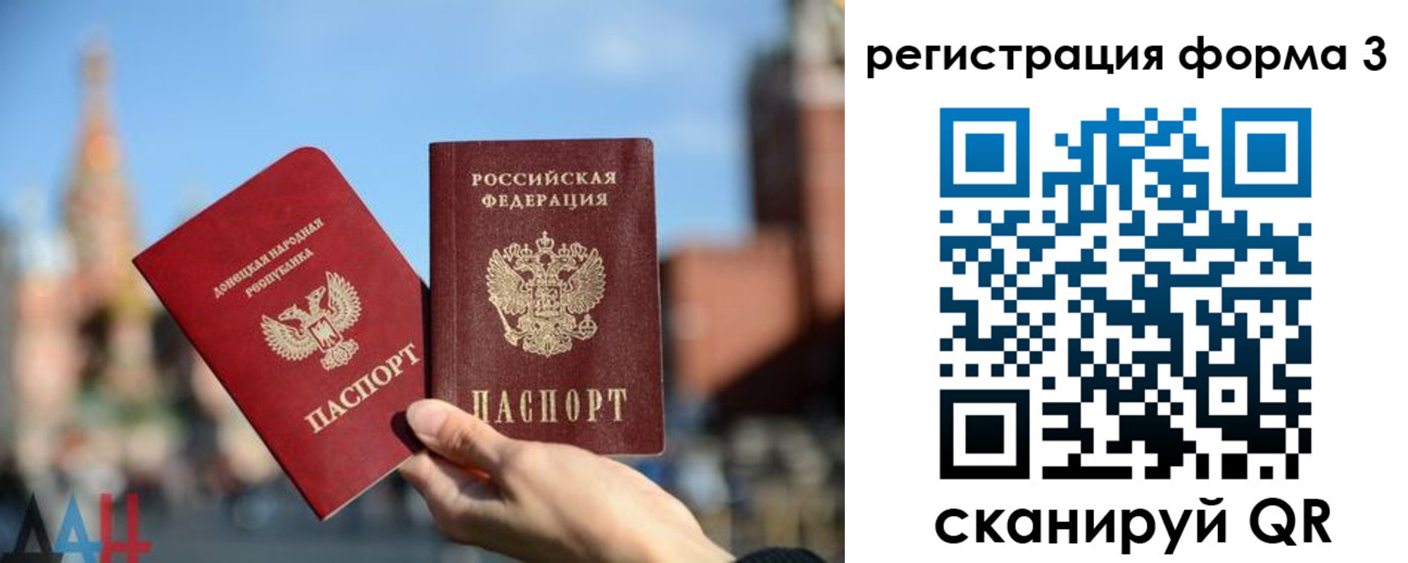 временная регистрация гарантия в Вяземском