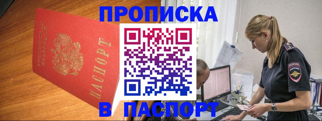 регистрация для дет. сада в Вяземском