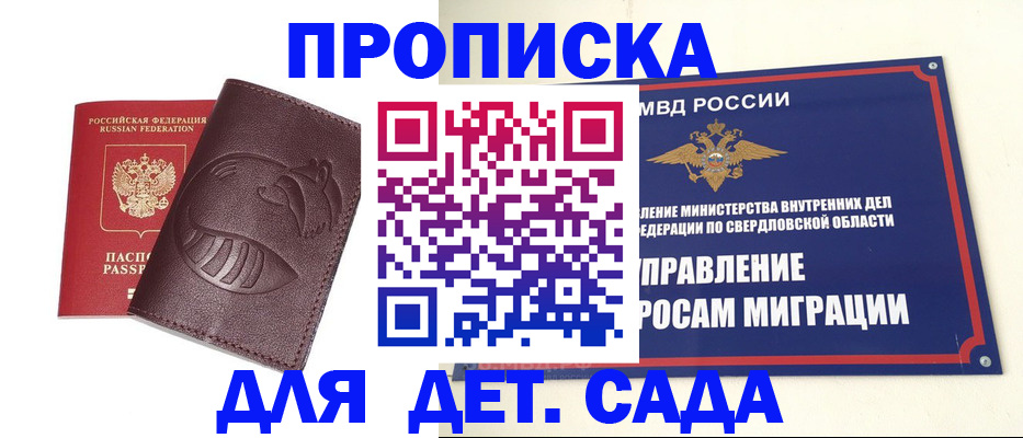 временная регистрация адрес в Вяземском
