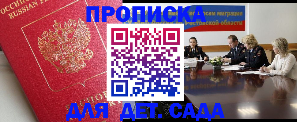 временная регистрация госуслуги в Вяземском