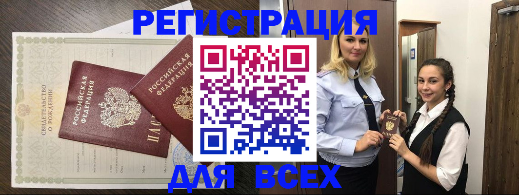 найти адрес прописки в Вяземском